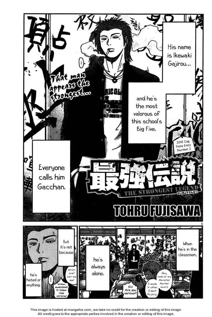 Saikou Densetsu Chapter 0 1